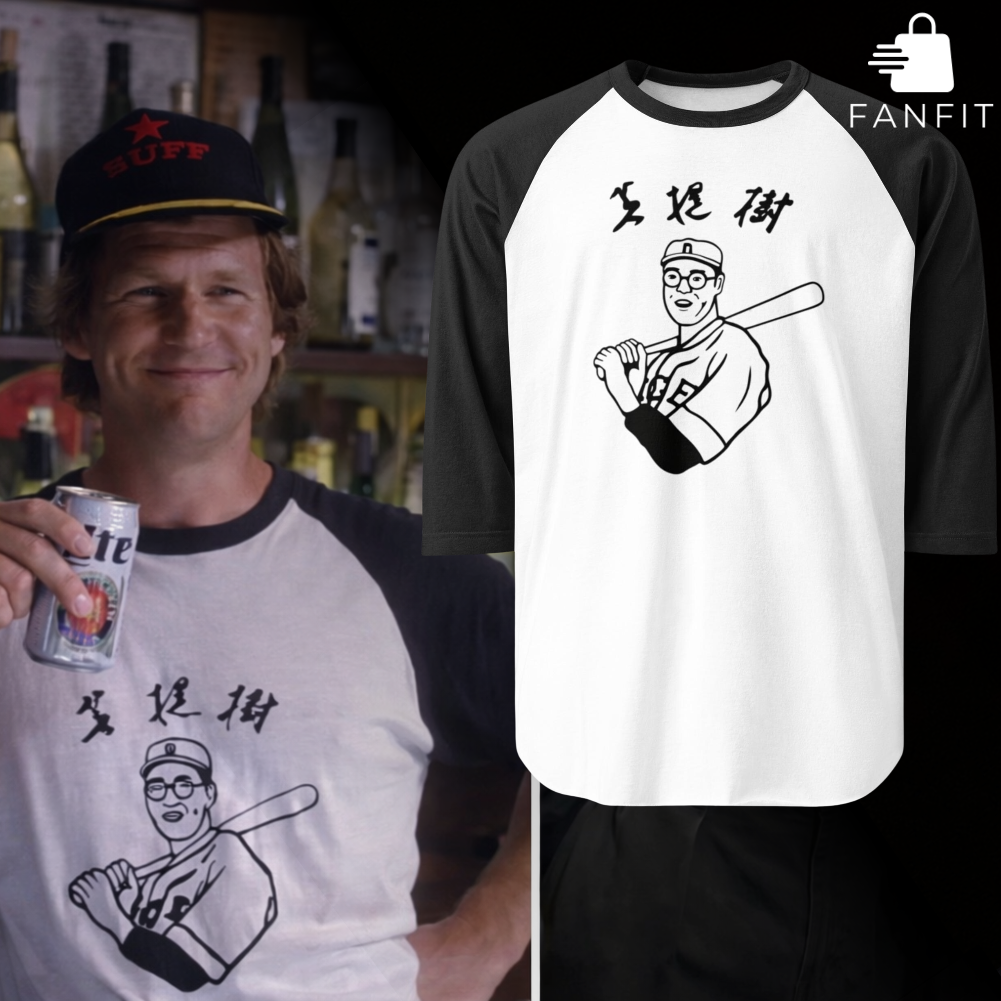 Jeff Bridges Ringer 3/4 Shirt