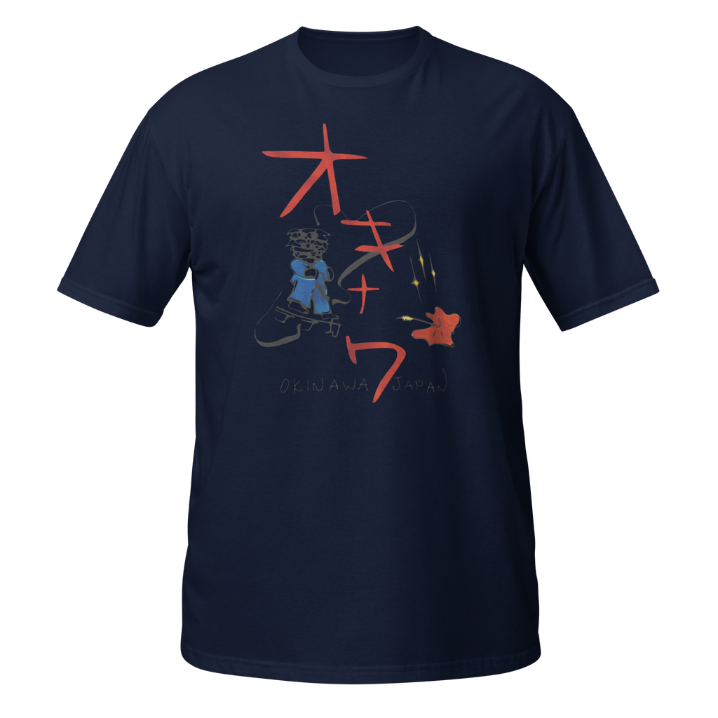 Beatrix Kiddo Shirt